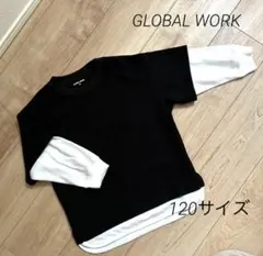 グローバルワーク重ね着風長袖カットソー120㎝