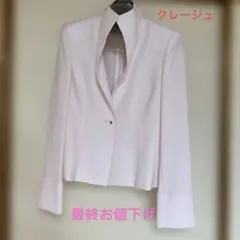 クレージュ　スーツ 薄いピンクのジャケットとスカートセット