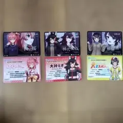 ホロライブ ERROR カード 2枚×3セット まとめ