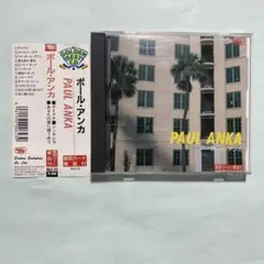 ポール・アンカ