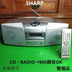 YAMAZEN レコーダーボックス QRB-35 CDラジカセ（CG) - メルカリ
