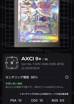 2026年最新】ミモザ sarの人気アイテム - メルカリ