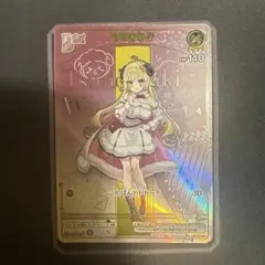 ホロカ　ディーヴァフィーバー　角巻わため　HR