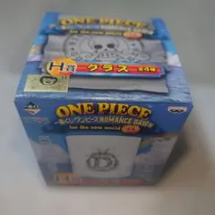 ワンピース・H賞グラス・未使用