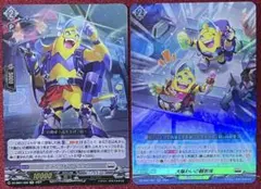 の様 リクエスト 2点 まとめ商品