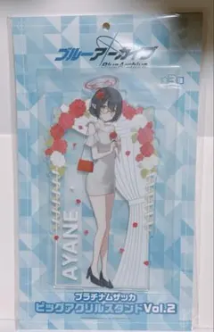 2026年最新】奥空アヤネの人気アイテム - メルカリ