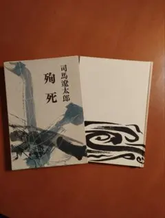 Item thumbnail for item 81acb8a8-9b2b-46df-b4fa-15488b8d0955