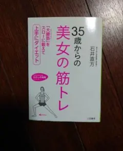 本