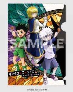 【9/1数量限定】HUNTER×HUNTER ミニクリアファイル 銀だこコラボ