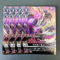 2026年最新】デジモンカード パラレルの人気アイテム - メルカリ