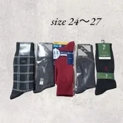 新品・未使用　靴下5足セット　size24〜27