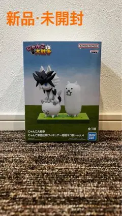 にゃんこ大戦争 フィギュア vol.4