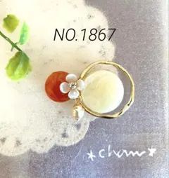 ハンドメイド＊ポニーフック＊ NO.1867