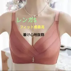 ナイトブラ　補正ブラ　フィット感最高 着け心地抜群　バストアップ