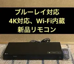2026年最新】up970 lgの人気アイテム - メルカリ