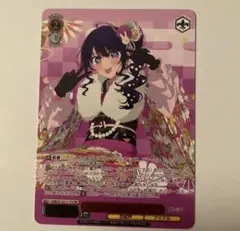 橘ひなの LRP Xrossstars クロススターズ クロスタ 第一弾 - メルカリ
