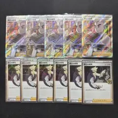 ポケモンカード　博士の研究　25th オーキド　まとめ売り　SR ミラー　ホイル