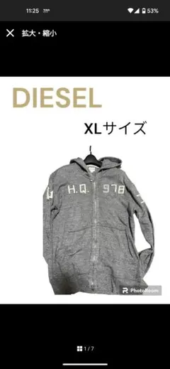 2026年最新】ディーゼル パーカー xlの人気アイテム - メルカリ