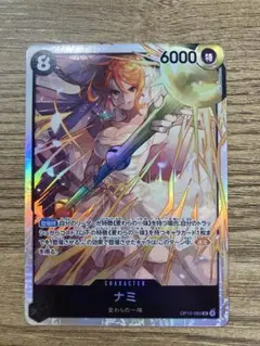 ワンピースカード　ナミ　SR 神の島の冒険