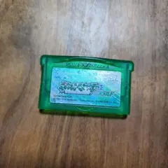 【動作確認済】ポケットモンスター エメラルド ゲームボーイアドバンス