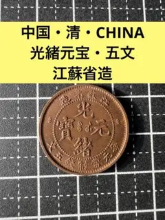 2025年最新】中国 銀貨 龍の人気アイテム - メルカリ