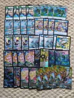 青緑ジャイアント