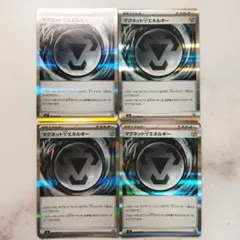 マグネット鋼エネルギー R MEGA 拡張パック ニンジャスピナー 083/0