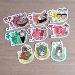 は*☆様 mofusand モフサンド モバイルステッカーコレクション まとめ売