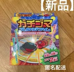 2025年最新】ベイブレード x 調整の人気アイテム - メルカリ