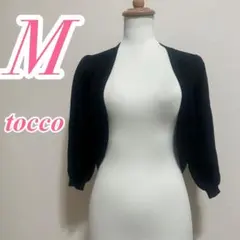 tocco ブラック カーディガン Mサイズ　ニット　きれいめコーデ　カジュアルのサムネイル