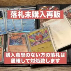 わ*ん様 再販【ARまで揃います】sv9 バトルパートナーズ コンプファイル【美