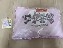 ナルミヤキャラクターズ 一番くじ ラストワン賞 クッション メゾピアノ