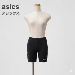asics アシックス コンプレッションショーツ L ブラック 速乾 スパッツのサムネイル