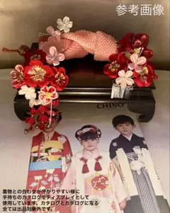 七五三　小さめさん対応　梅と桜のぱっちん簪　玉簪　Uピン簪　選べる鹿の子
