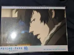 PSYCHO-PASS ブロマイド 狡噛慎也