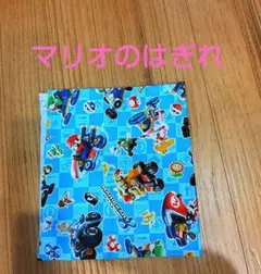 ((生地))マリオ柄はぎれ