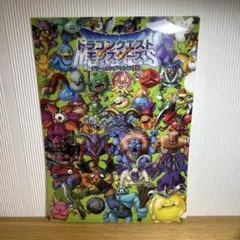 ドラゴンクエスト7 エデンの戦士たち 下敷き 新品未開封 ドラクエ7