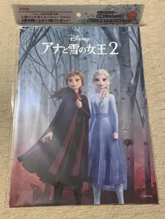アナと雪の女王2クリアファイル