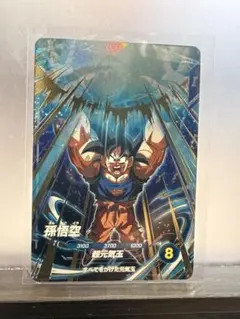 2026年最新】SDV7-003 孫悟空の人気アイテム - メルカリ