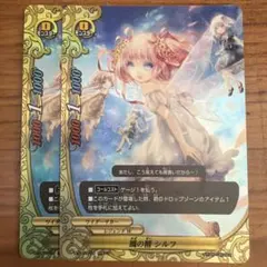 2026年最新】風の精シルフの人気アイテム - メルカリ