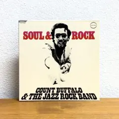 Count Buffalo & The Jazz Rock Band CD 希少