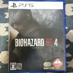 PS5 バイオハザード RE:4 通常版
