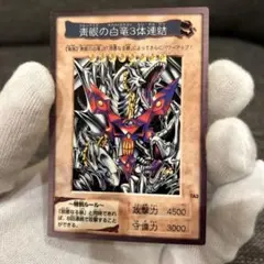 2025年最新】遊戯王 劇場版の人気アイテム - メルカリ