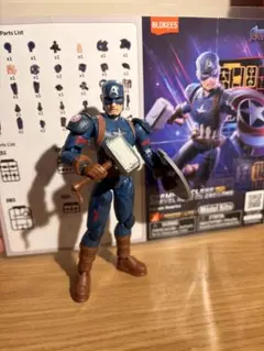 BLOKEES アベンジャーズ エンドゲーム キャプテン・アメリカ