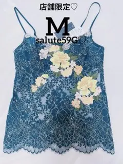 2025年最新】サルート 59の人気アイテム - メルカリ