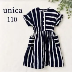 ユニカ unica ストライプ キッズ　ワンピース 110 半袖ワンピースのサムネイル