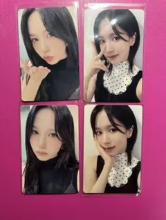 twice this is for 中華 yzy 1.0 2.0 モモ トレカ | Mercari