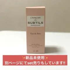 ★VT BTSコラボ香水★ L'Atelier des Subtils
