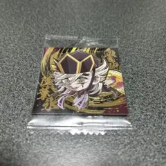 鬼滅の刃 シールウエハース其ノ十四 童磨　極レア 鬼滅14-25