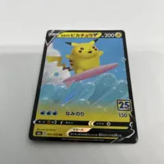 2026年最新】なみのりピカチュウvの人気アイテム - メルカリ